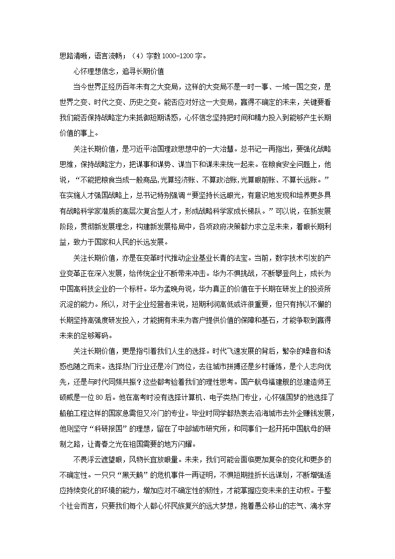 腾讯新闻客户端app苹果版