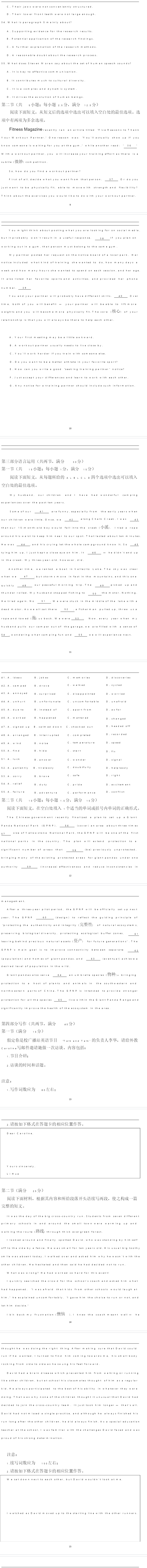 装甲战争国际服中文版