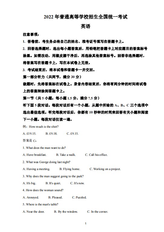 subtitle edit视频字幕编辑器