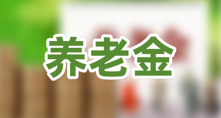 贵州药材APP