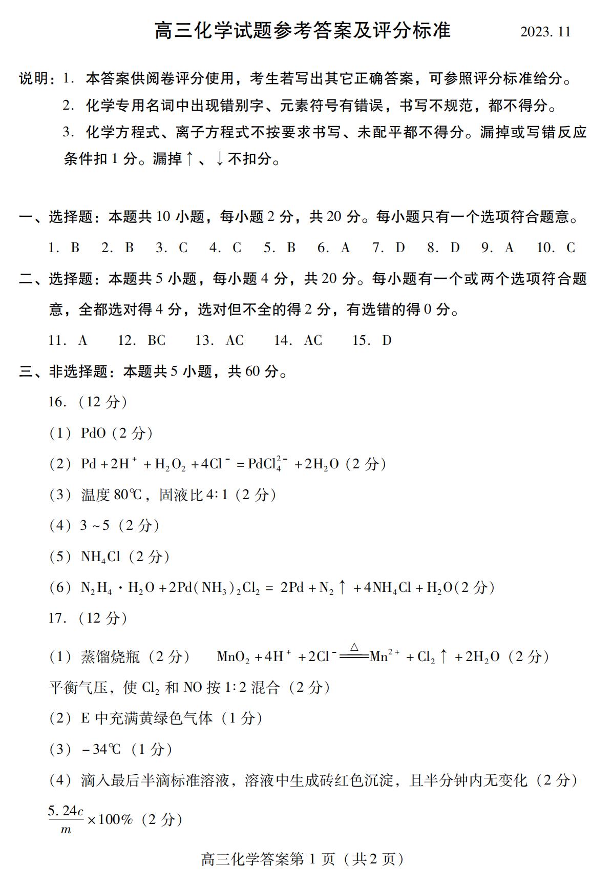 博乐棋牌app安卓版二维码