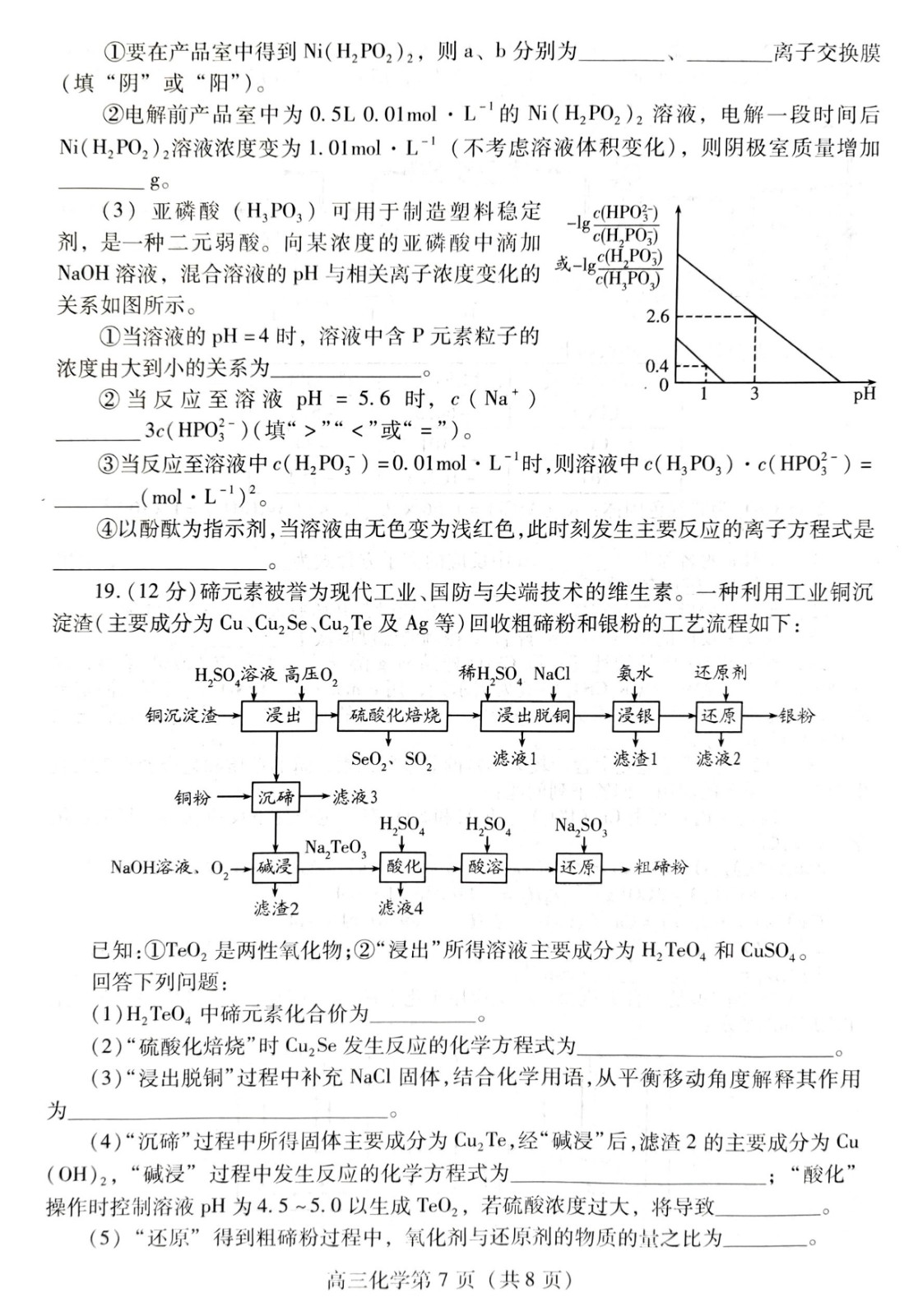 QQ录音机