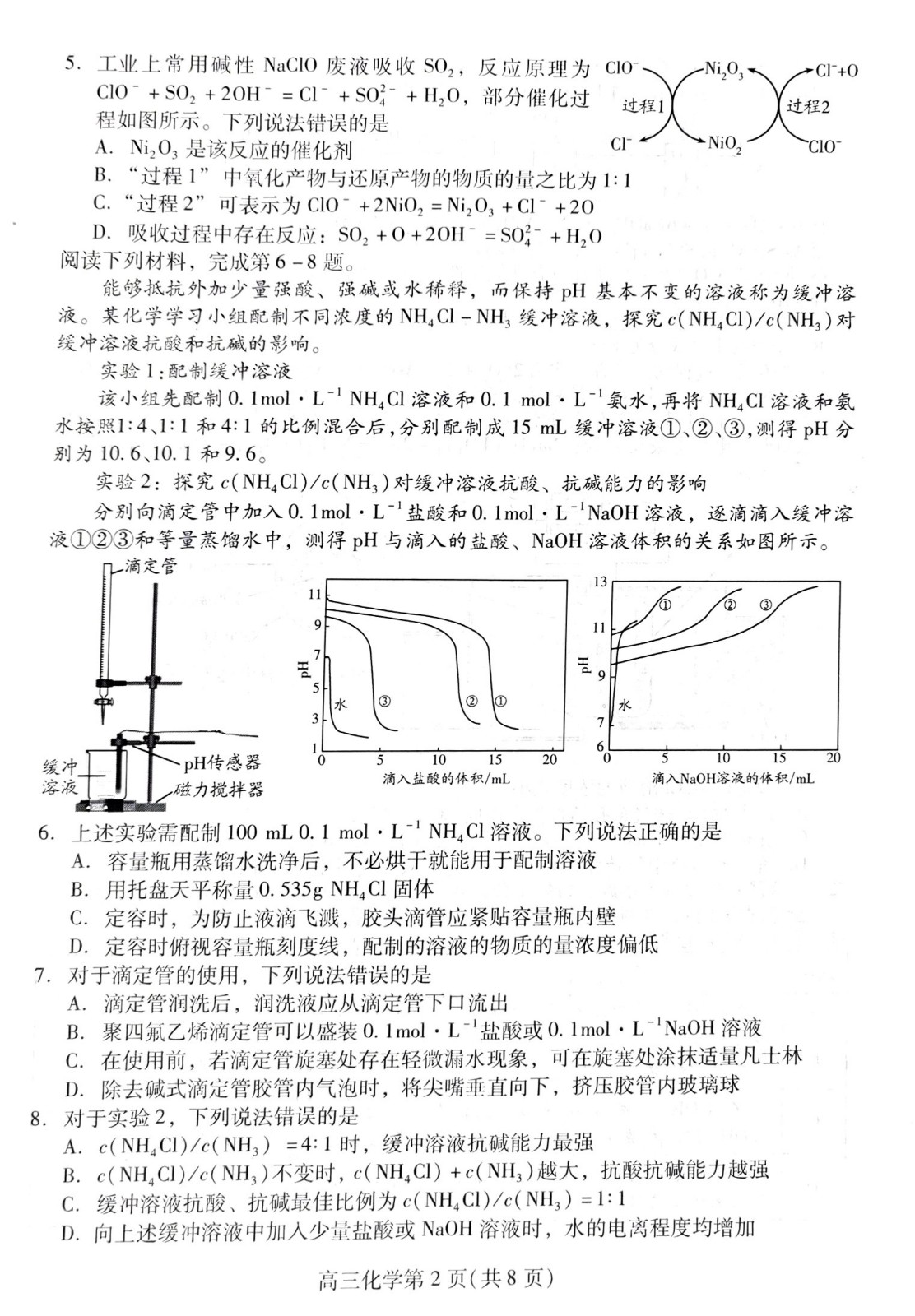 koko电竞网页版V2.6专业版