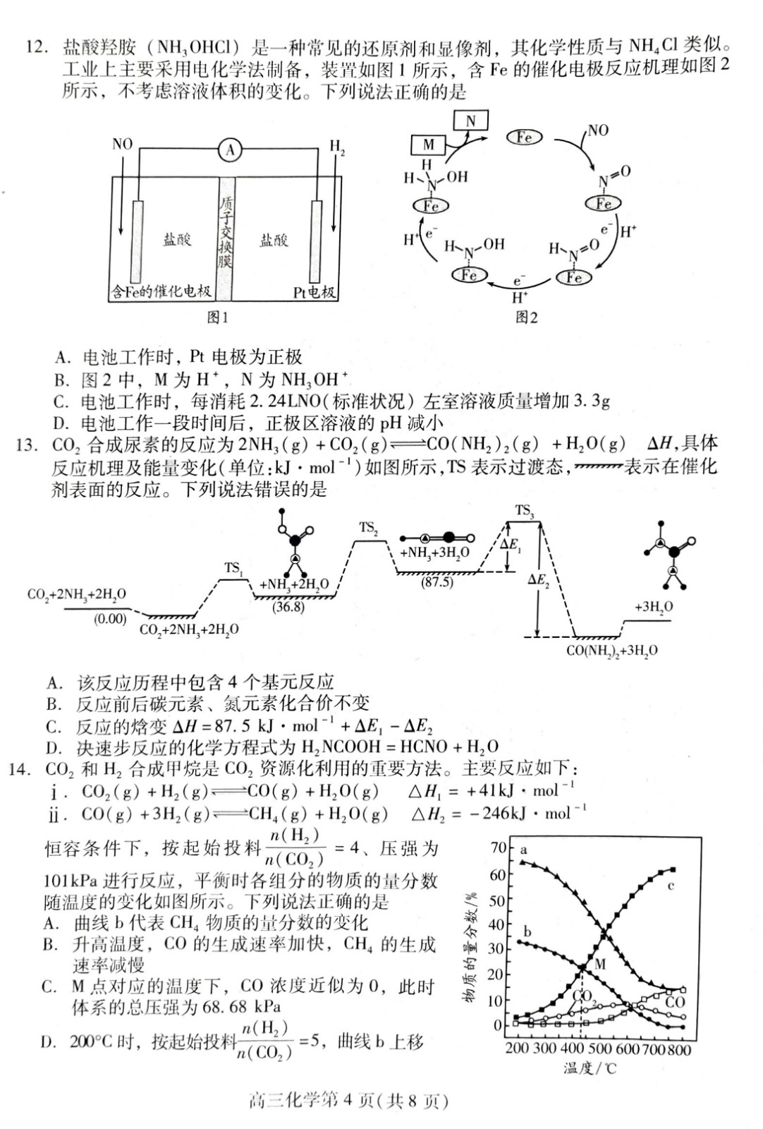 瑞星升级保姆