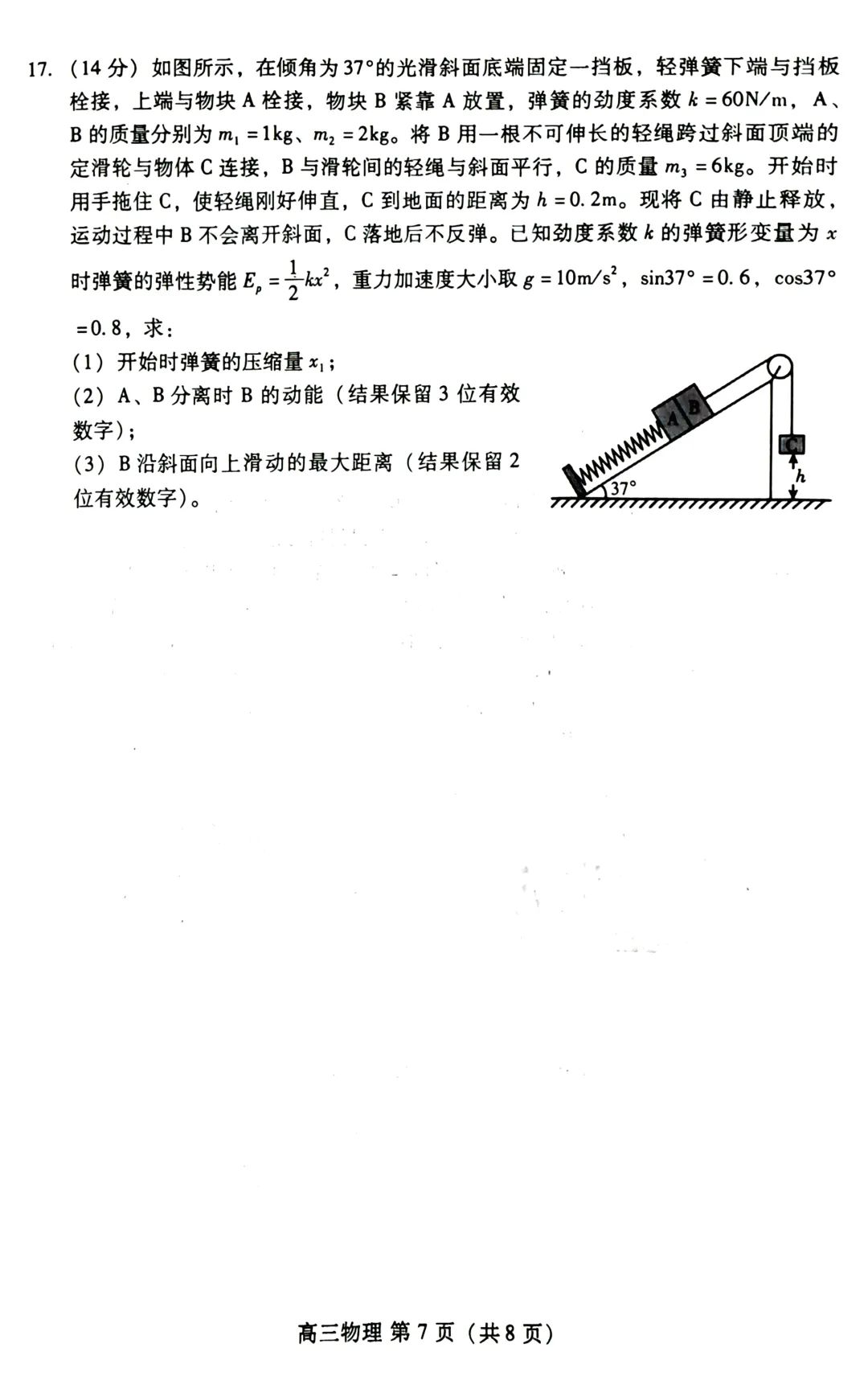 河南汽车维修平台APP