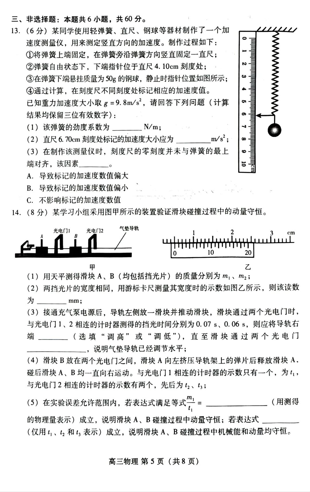 华硕Xonar DG XP声卡驱动