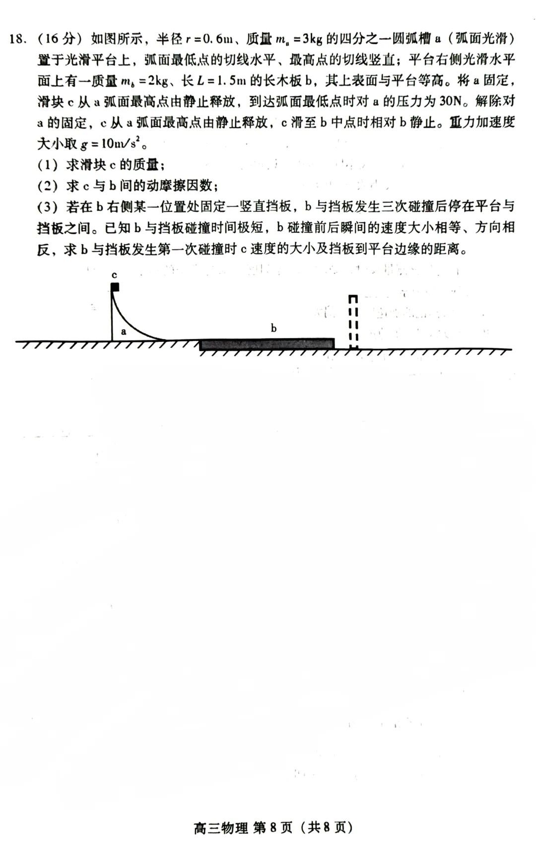 kaiyun网页登录入口