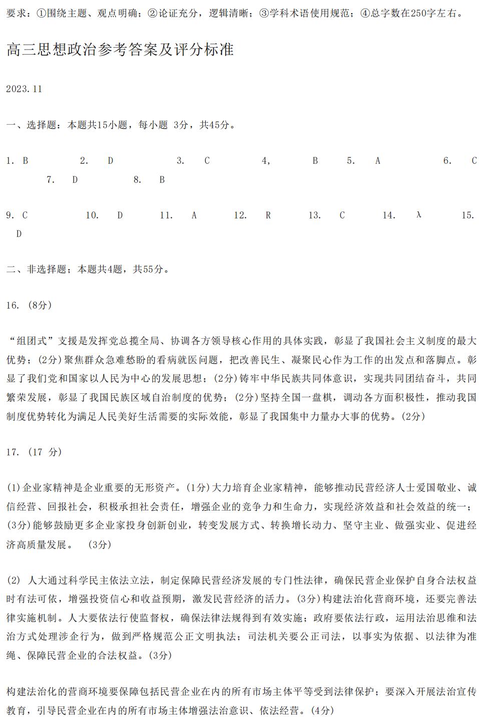 SuperRecovery免费版(超级数据恢复软件)