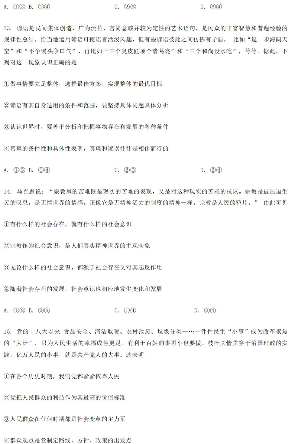开云官方手机登录入口