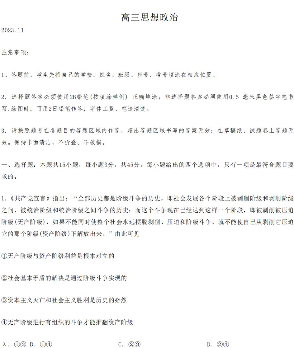 河南汽车维修平台APP