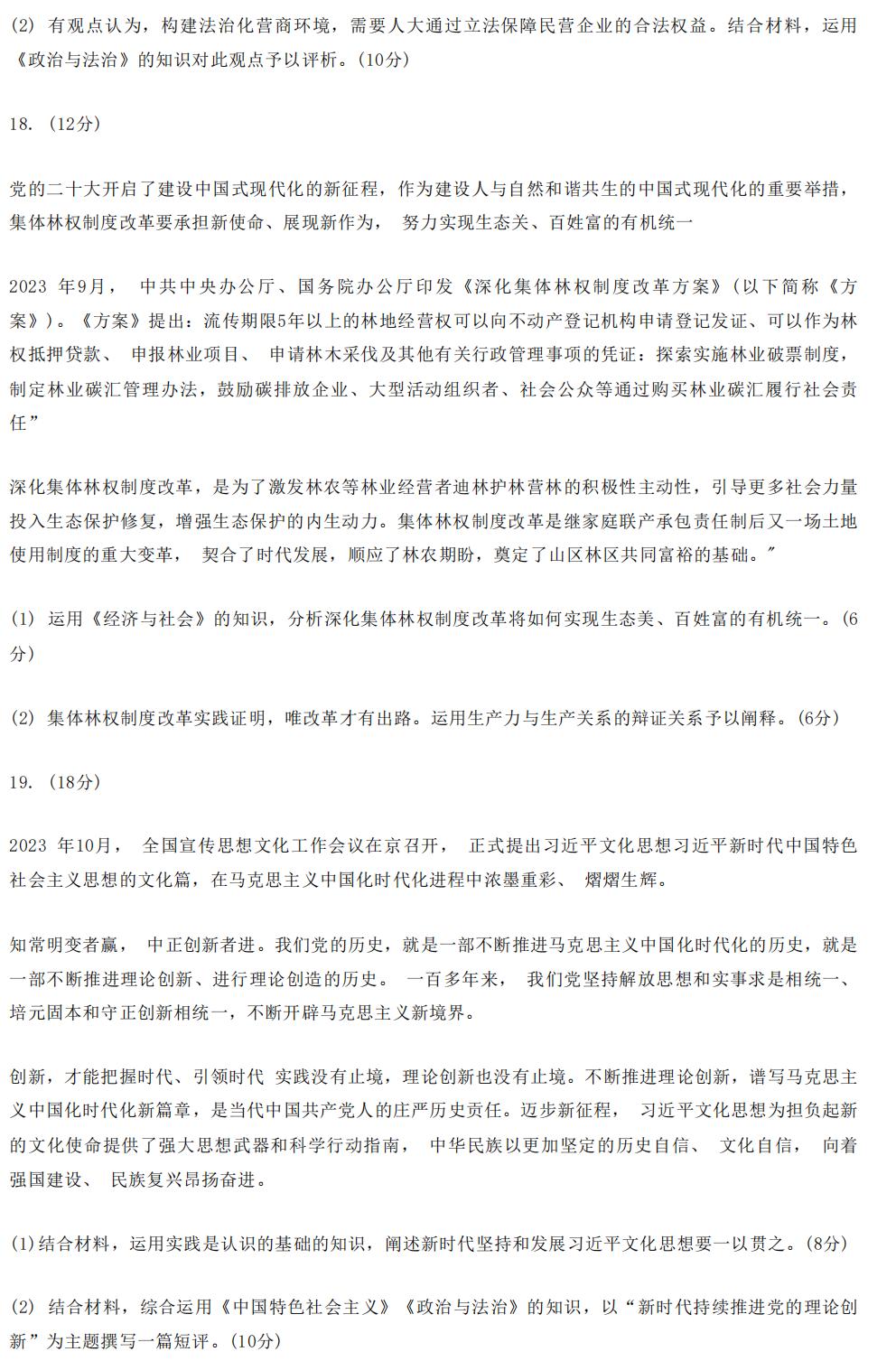 好运appV3.5专业版