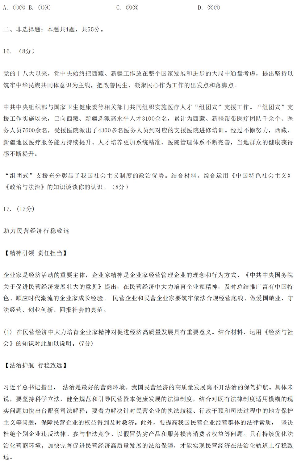 河南汽车维修平台APP