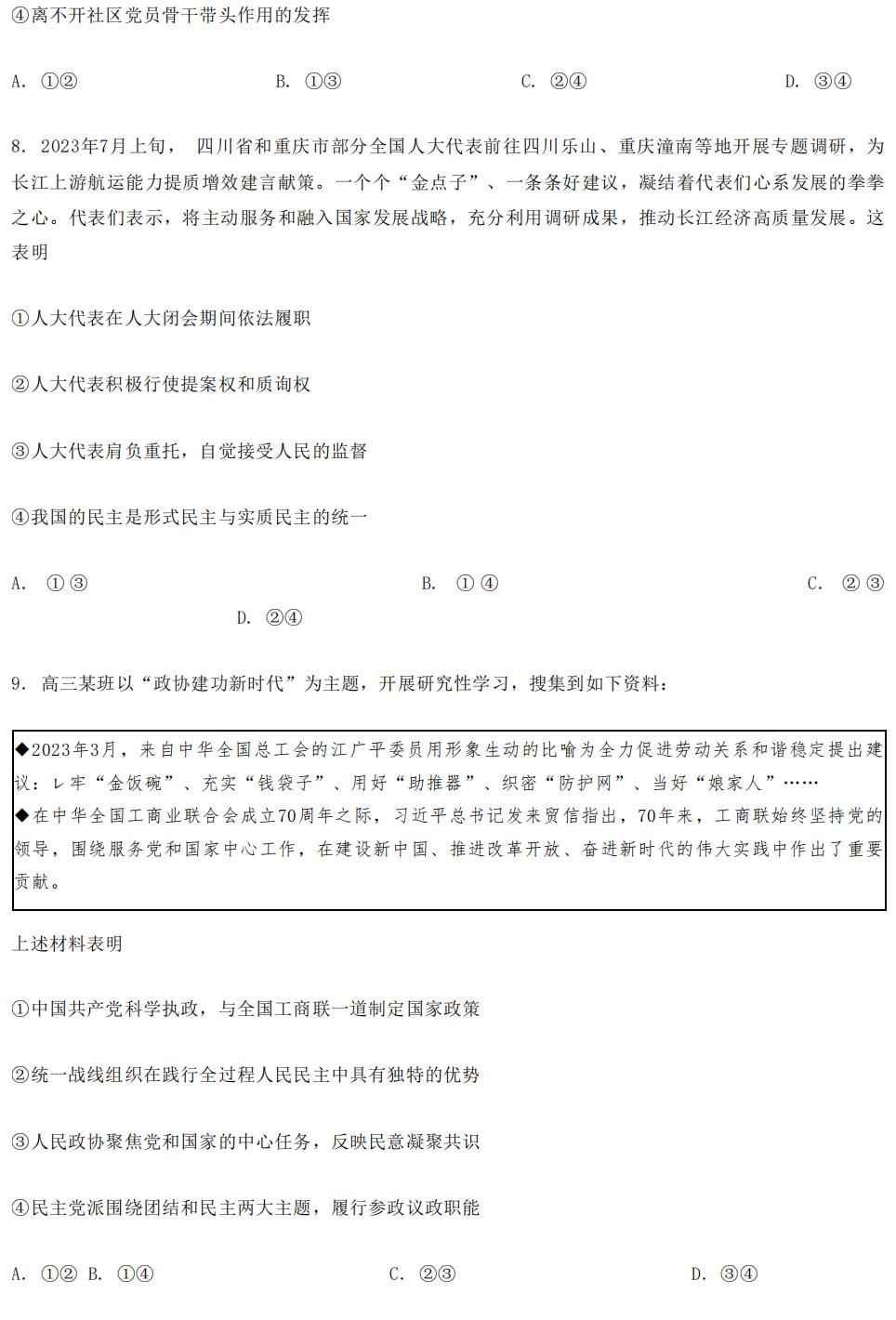 Desktop Icon Toy汉化版(桌面图标管理工具)