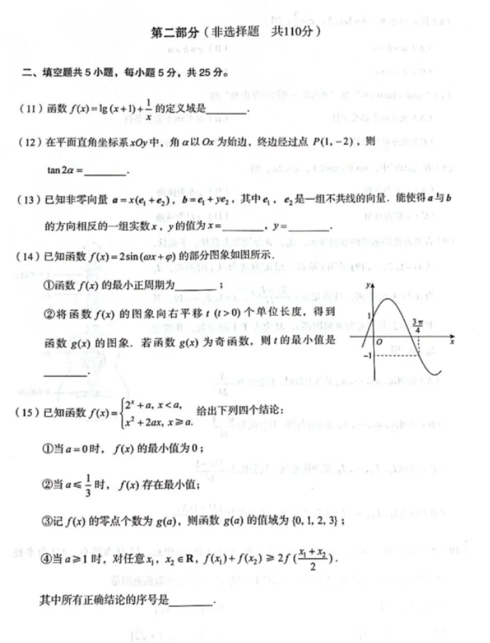 澳门第十三娱乐场注册V9.6专业版