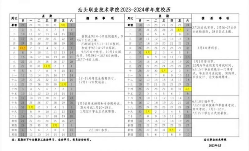 赢球体育appV9.8专业版