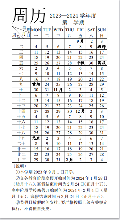 奇趣腾讯分分彩注册安卓版二维码