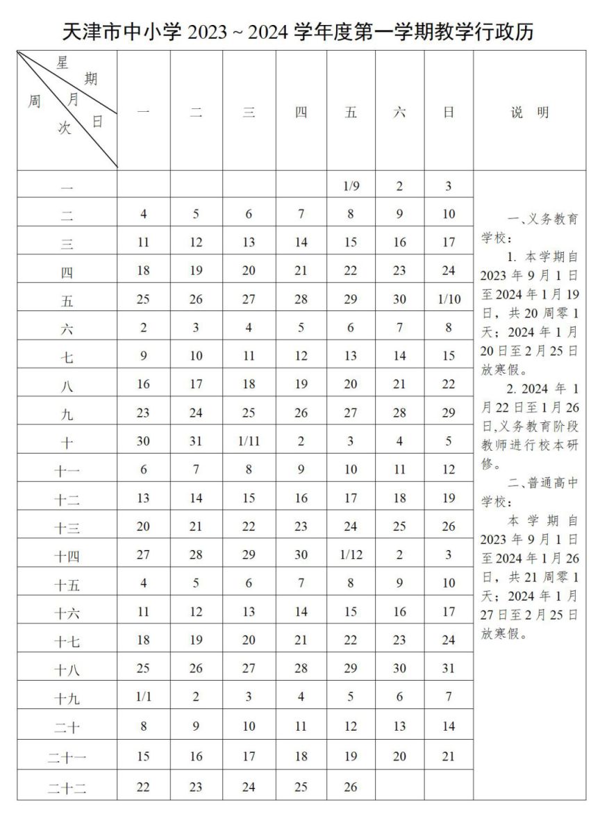 亚美娱app安卓版二维码