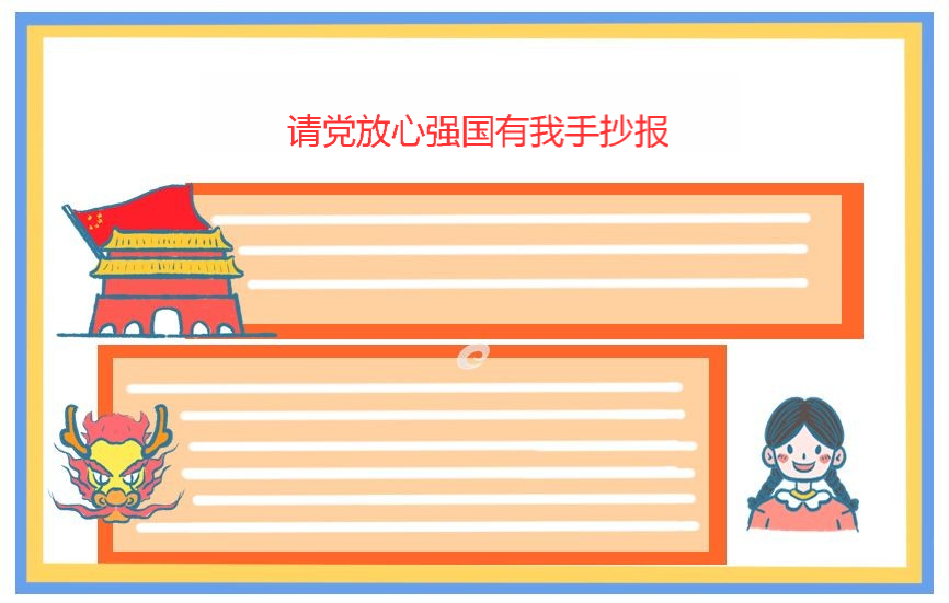 永利贵宾厅V5.8专业版