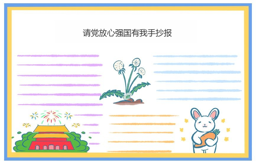 8228银河官网V9.4专业版