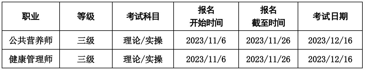 eman安卓版
