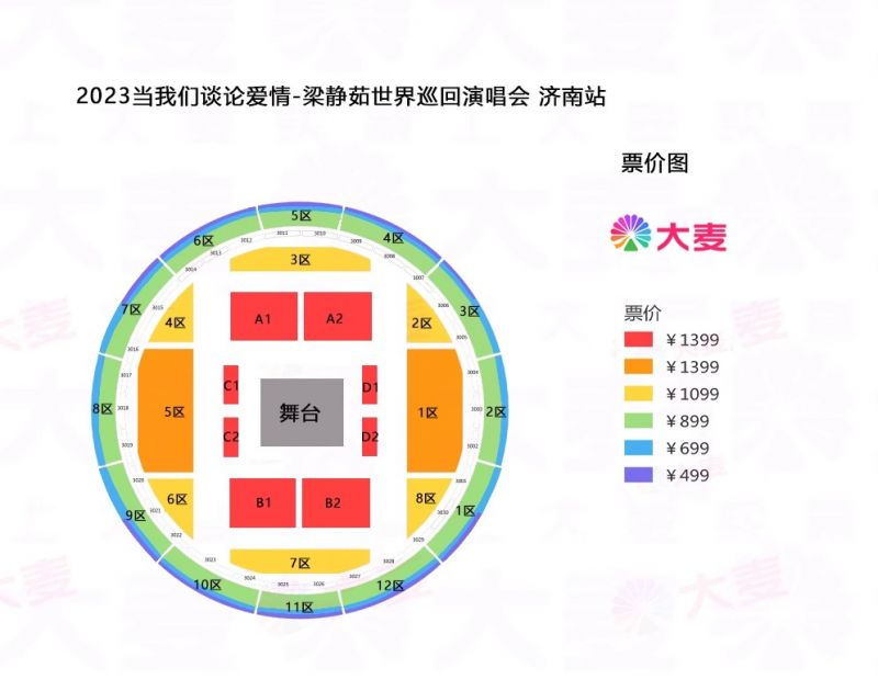 HTHapp2025最新版法兰城场景