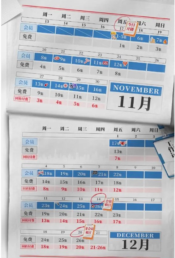 eman安卓版