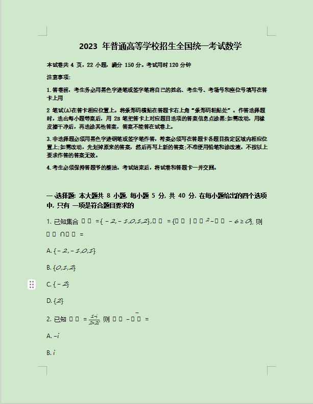 河南汽车维修平台APP