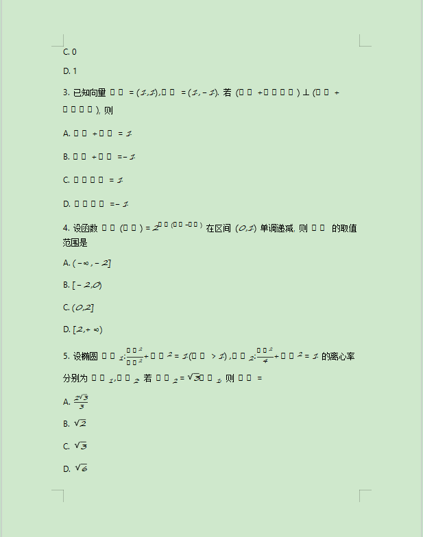 皇冠hg8868新版2025版全新战斗特效展示
