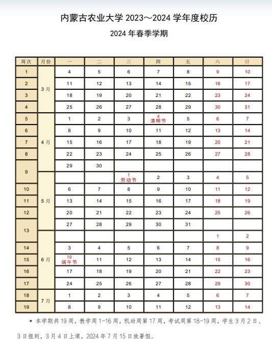 4399JSappV6.6专业版