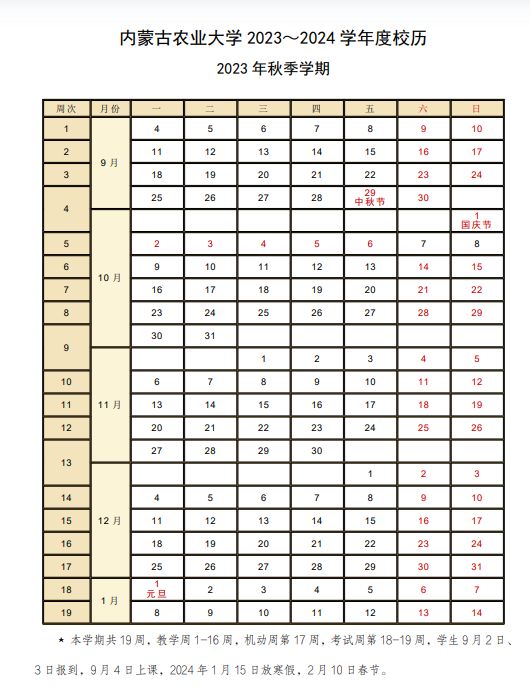 贵州药材APP