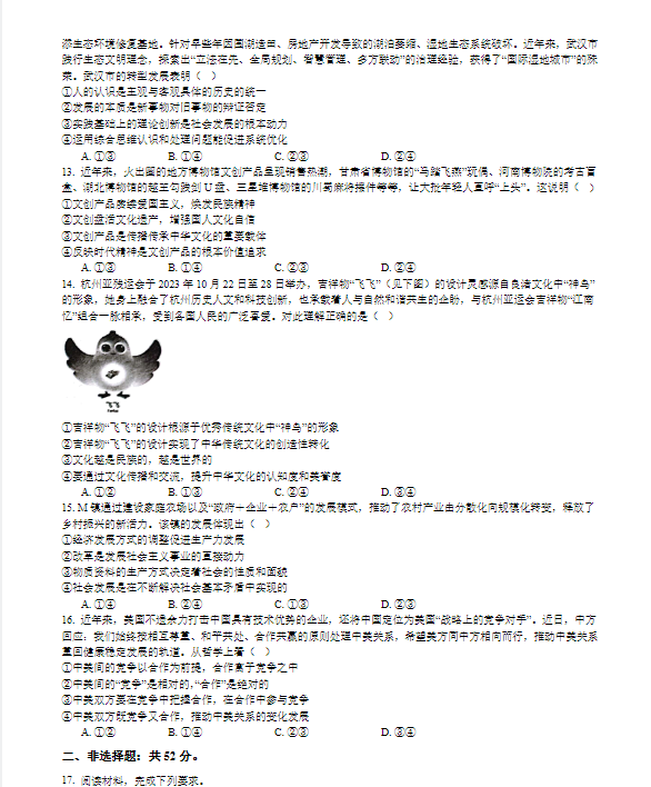 河南汽车维修平台APP