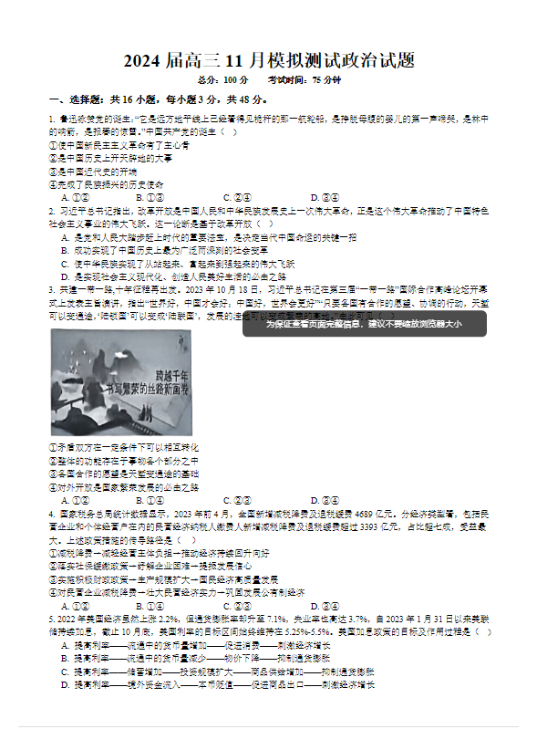 955娱乐app安卓版二维码