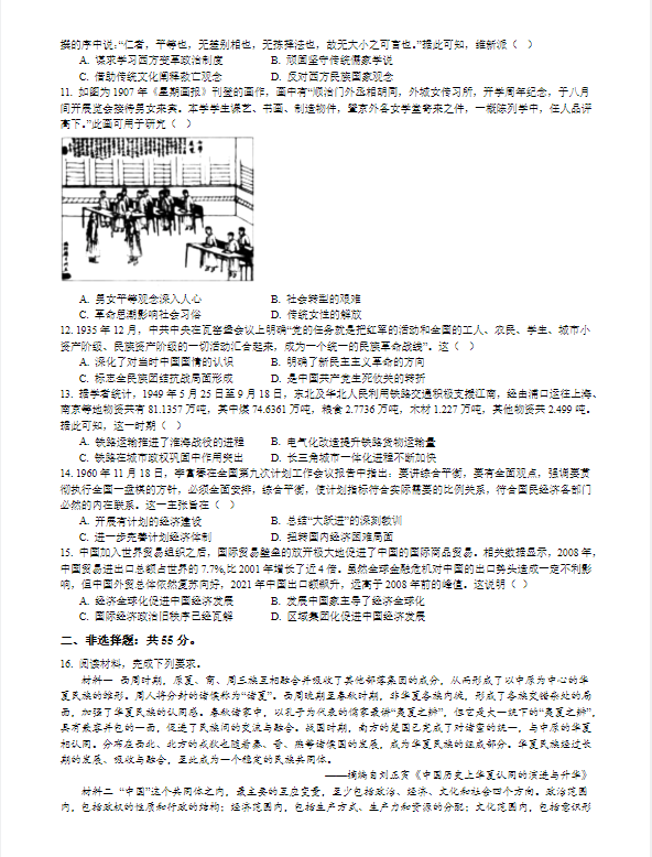 开云app官方版最新下载V4.1专业版