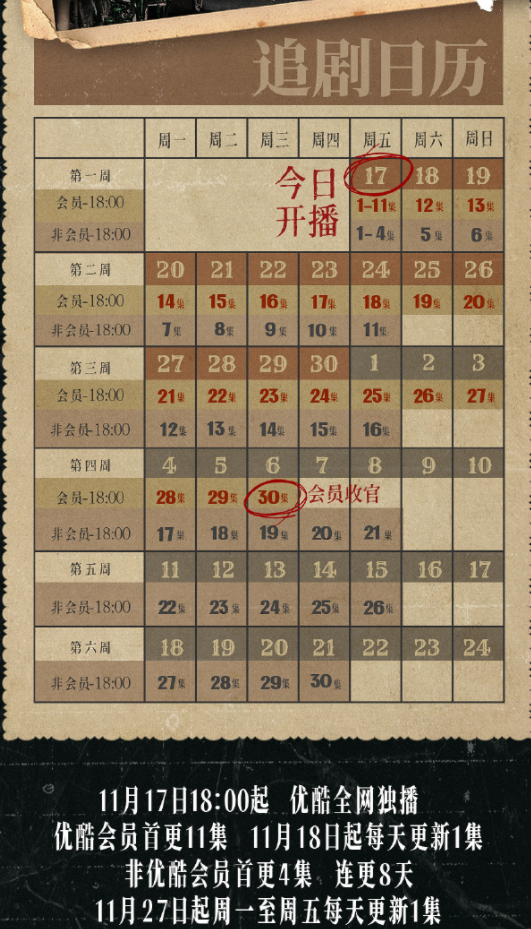 eman安卓版