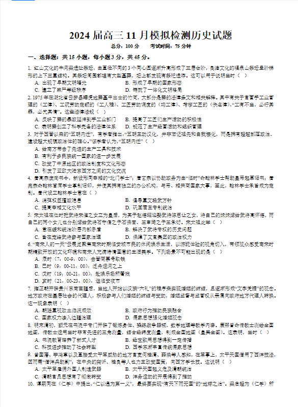 澳门新莆京官网