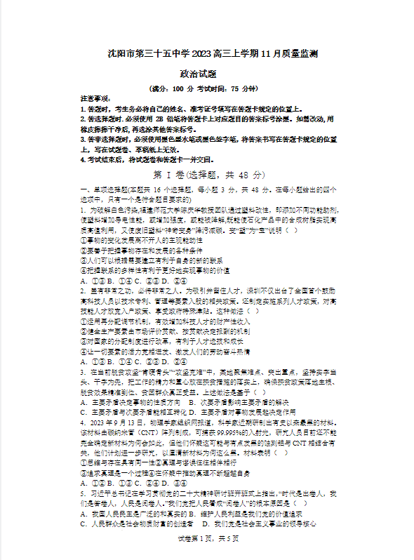 kaiyun体育app官网下载安装方法V2.6专业版