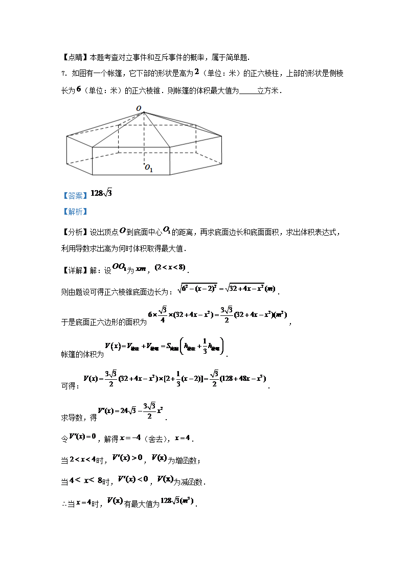 万胜体育入口V2.5专业版