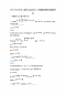 河南汽车维修平台APP