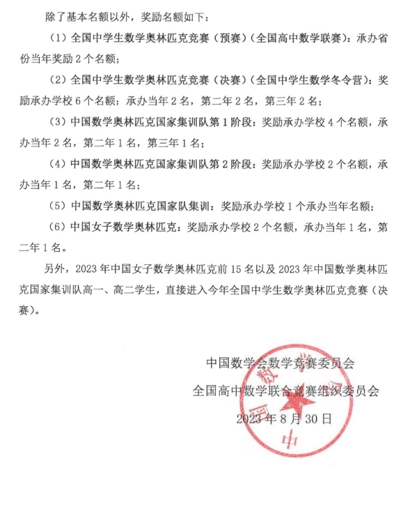 澳门宝典appV1.2专业版