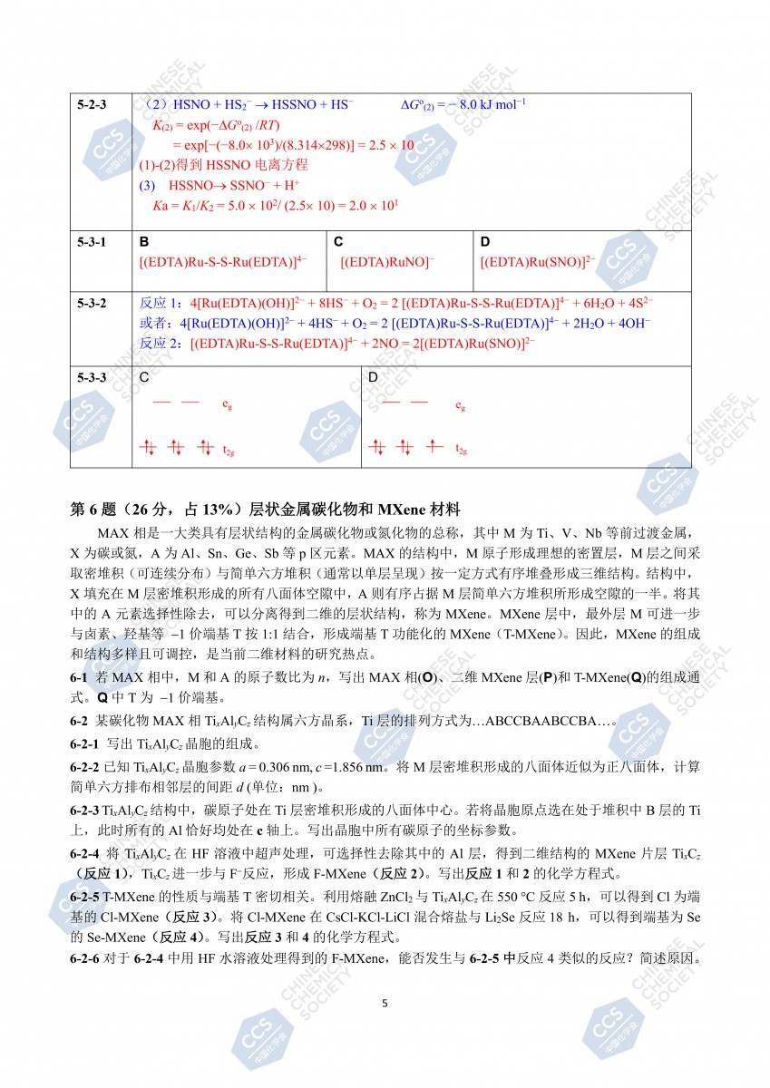 u盘raw格式修复软件