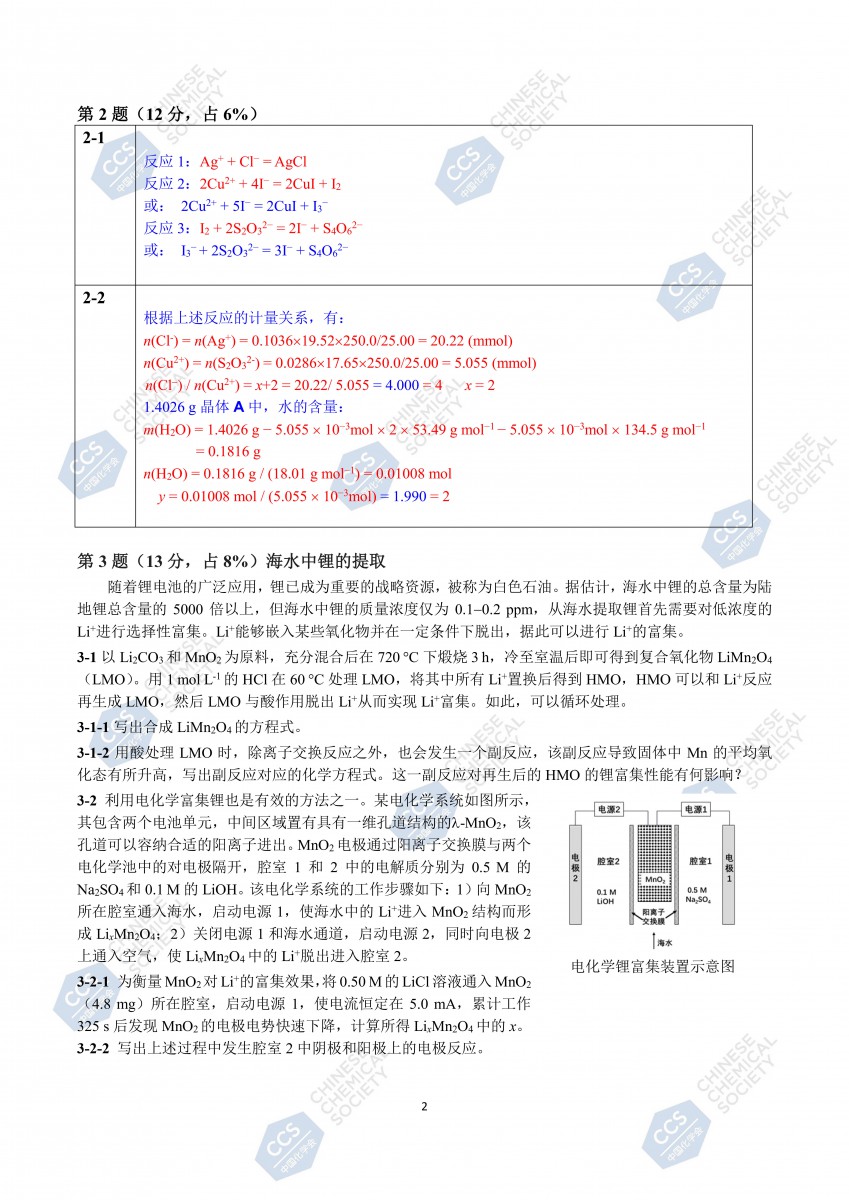 多宝体育投注官网V4.7专业版