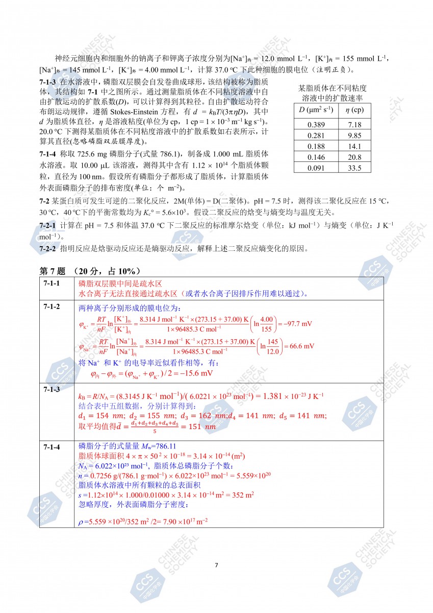 6163银河线路appV9.9专业版