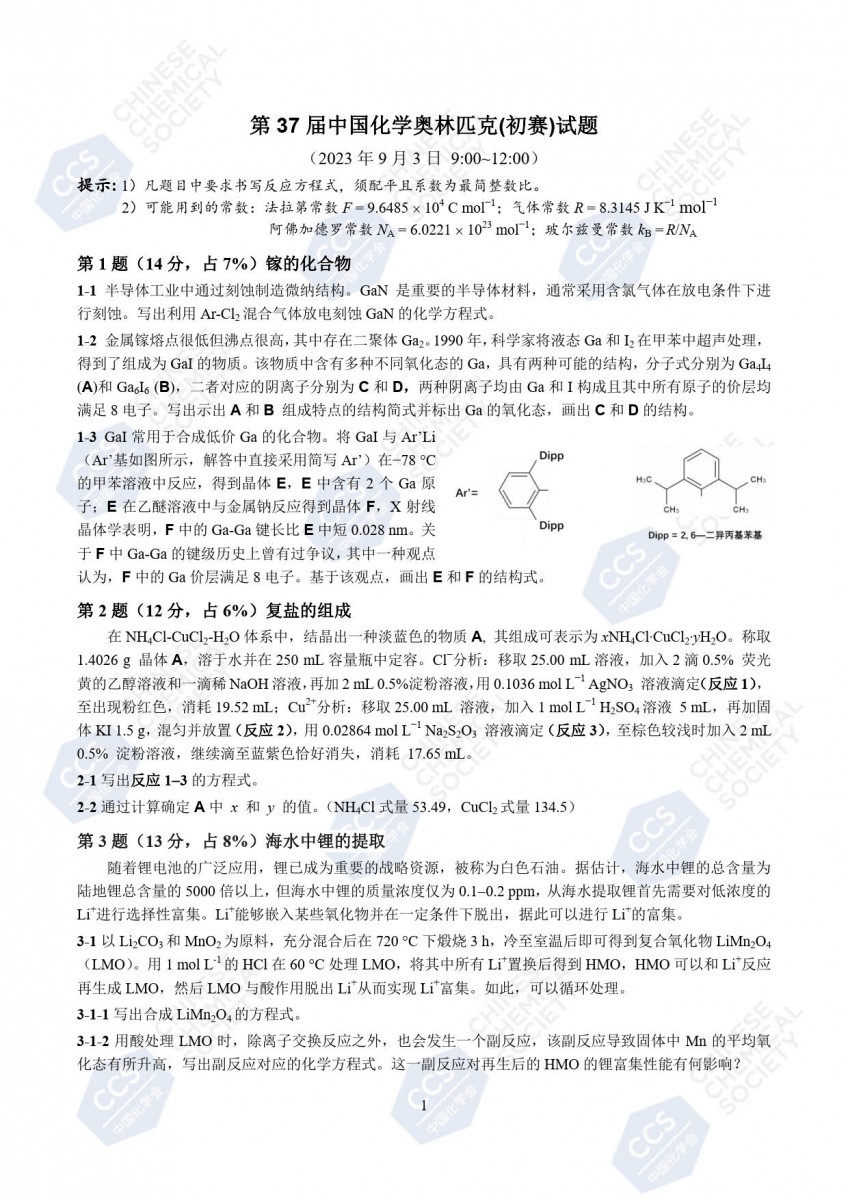 河南汽车维修平台APP