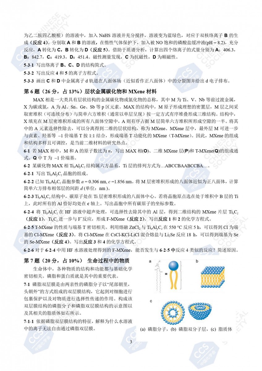 云开体育app官方下载苹果版V6.4专业版