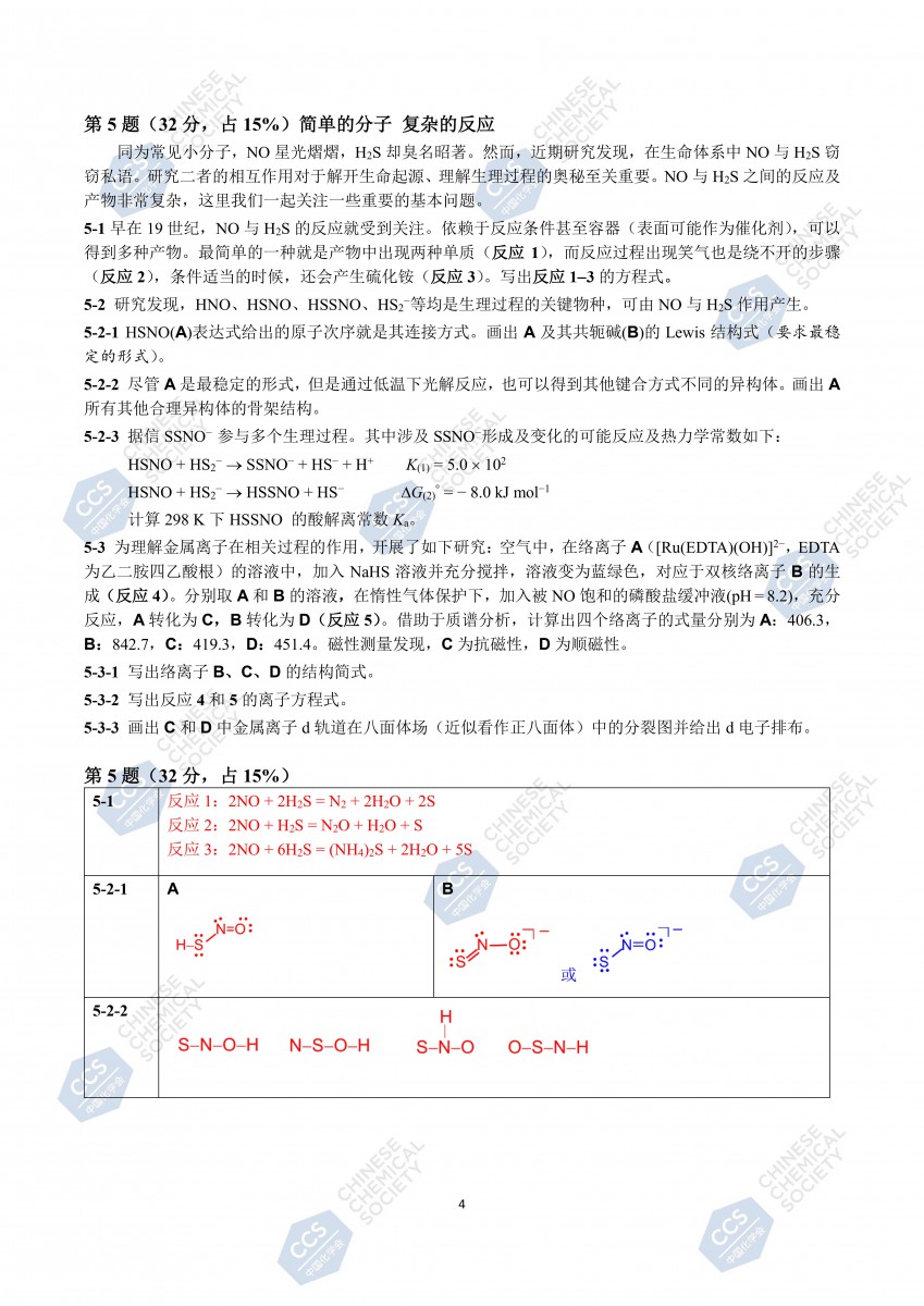 河南汽车维修平台APP