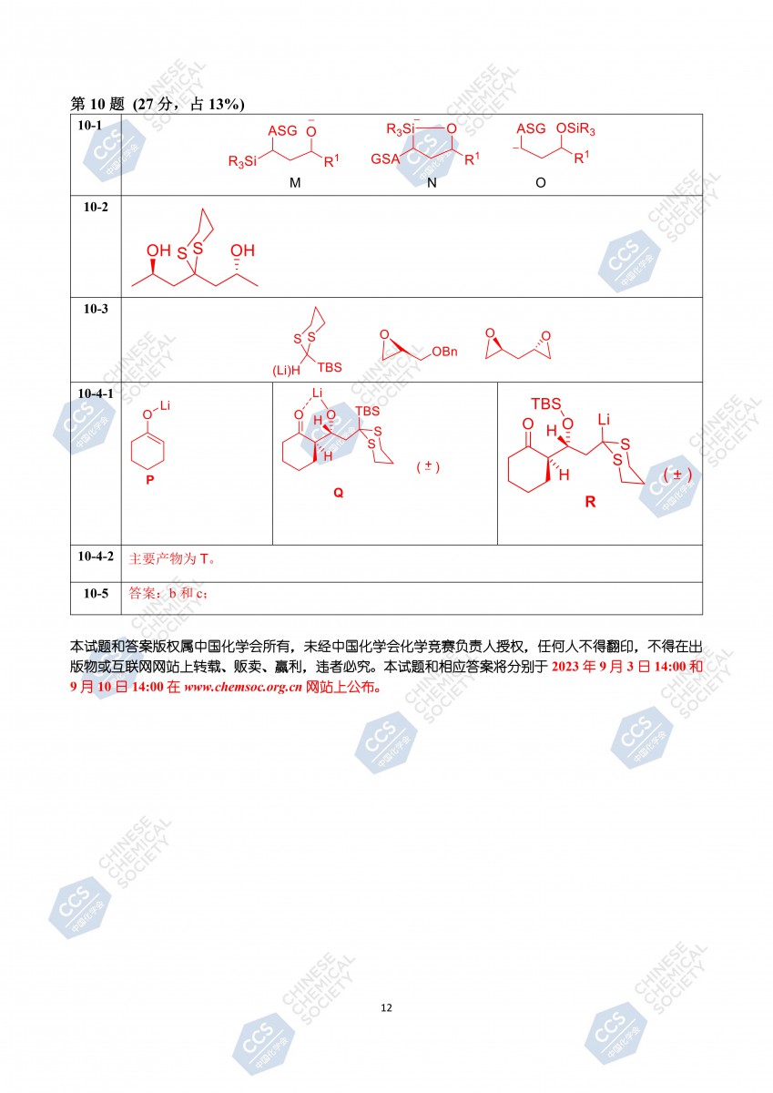 PdfMasher(PDF 文档转HTML)