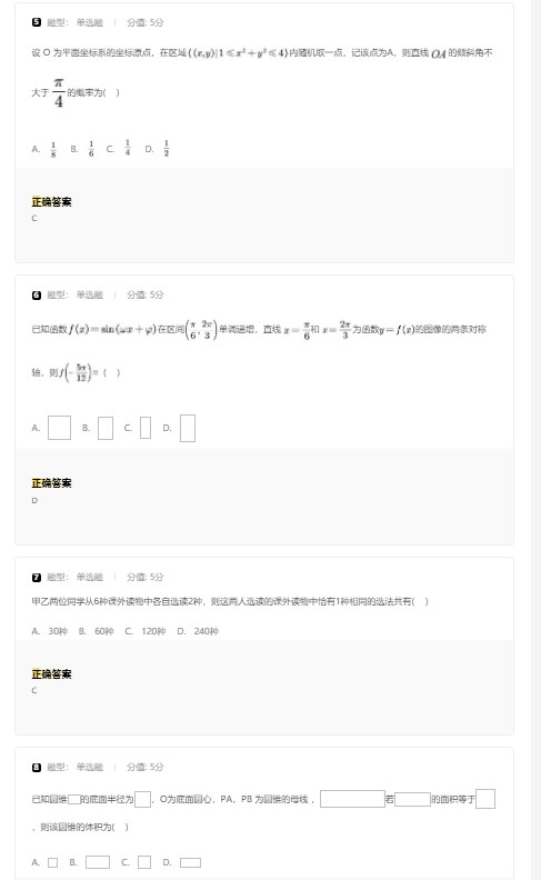 eman安卓版