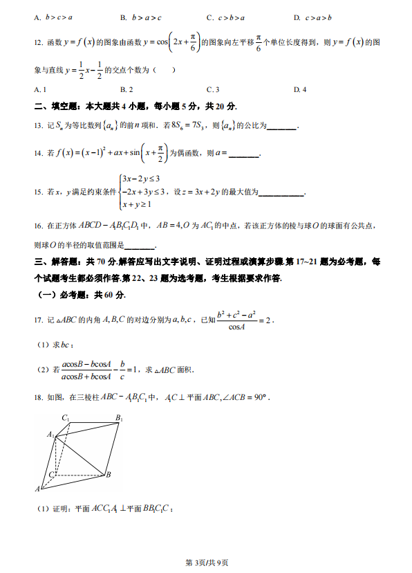 皇家守卫军1.1中文无敌版