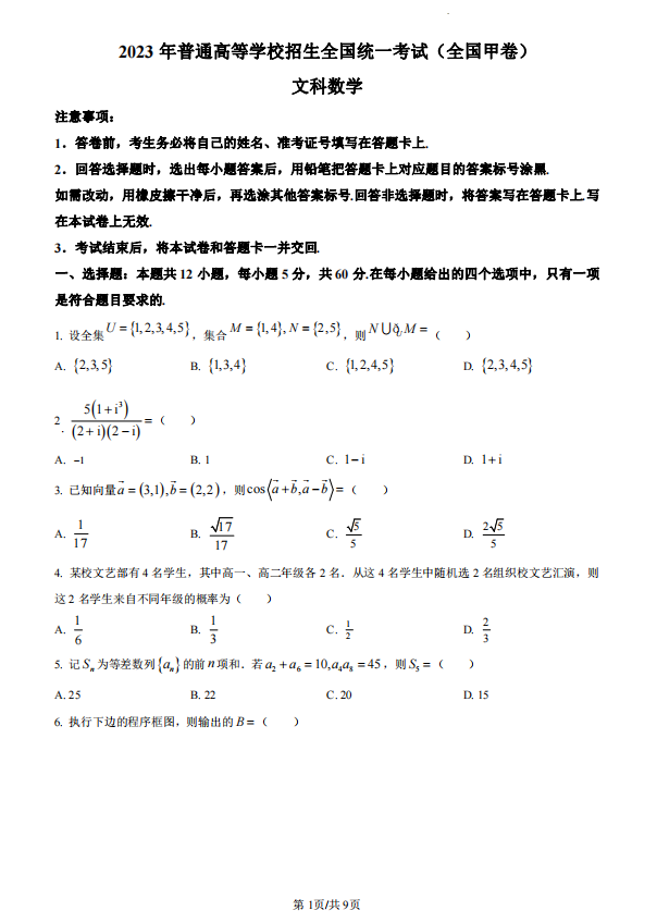伟德平台app安装