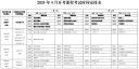 购彩国际appV9.3专业版